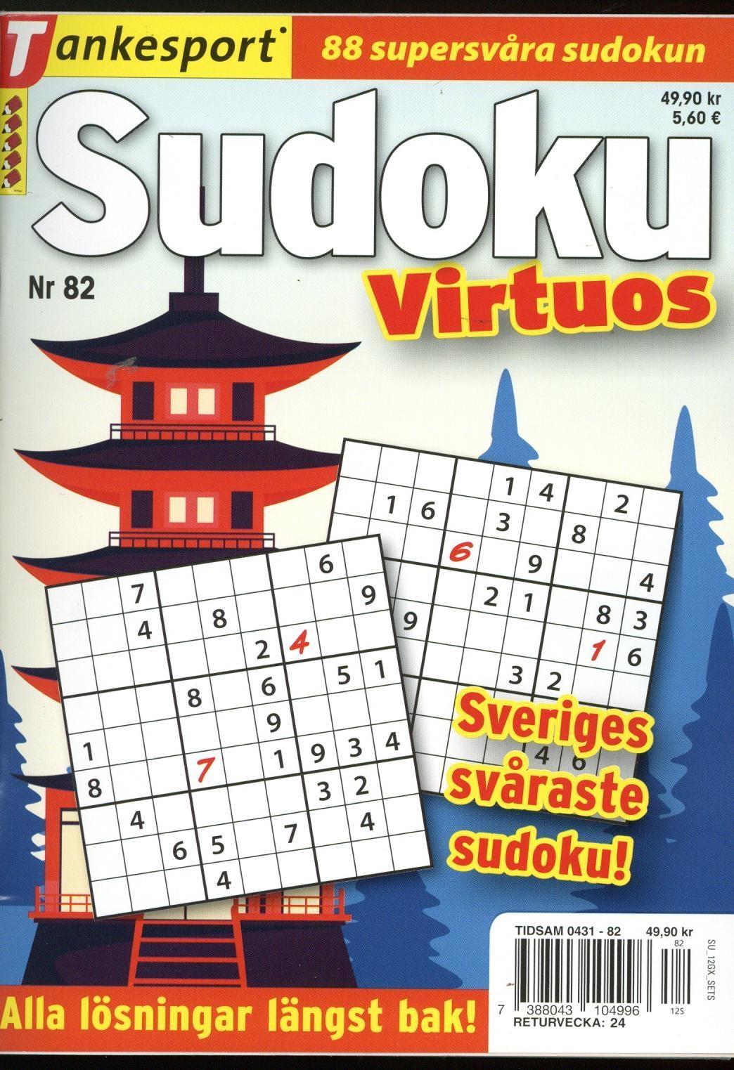 TS Virtuos