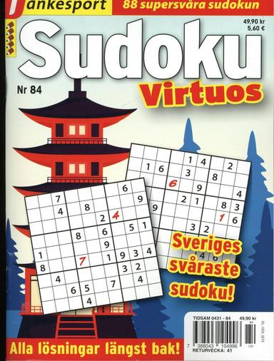 TS Virtuos