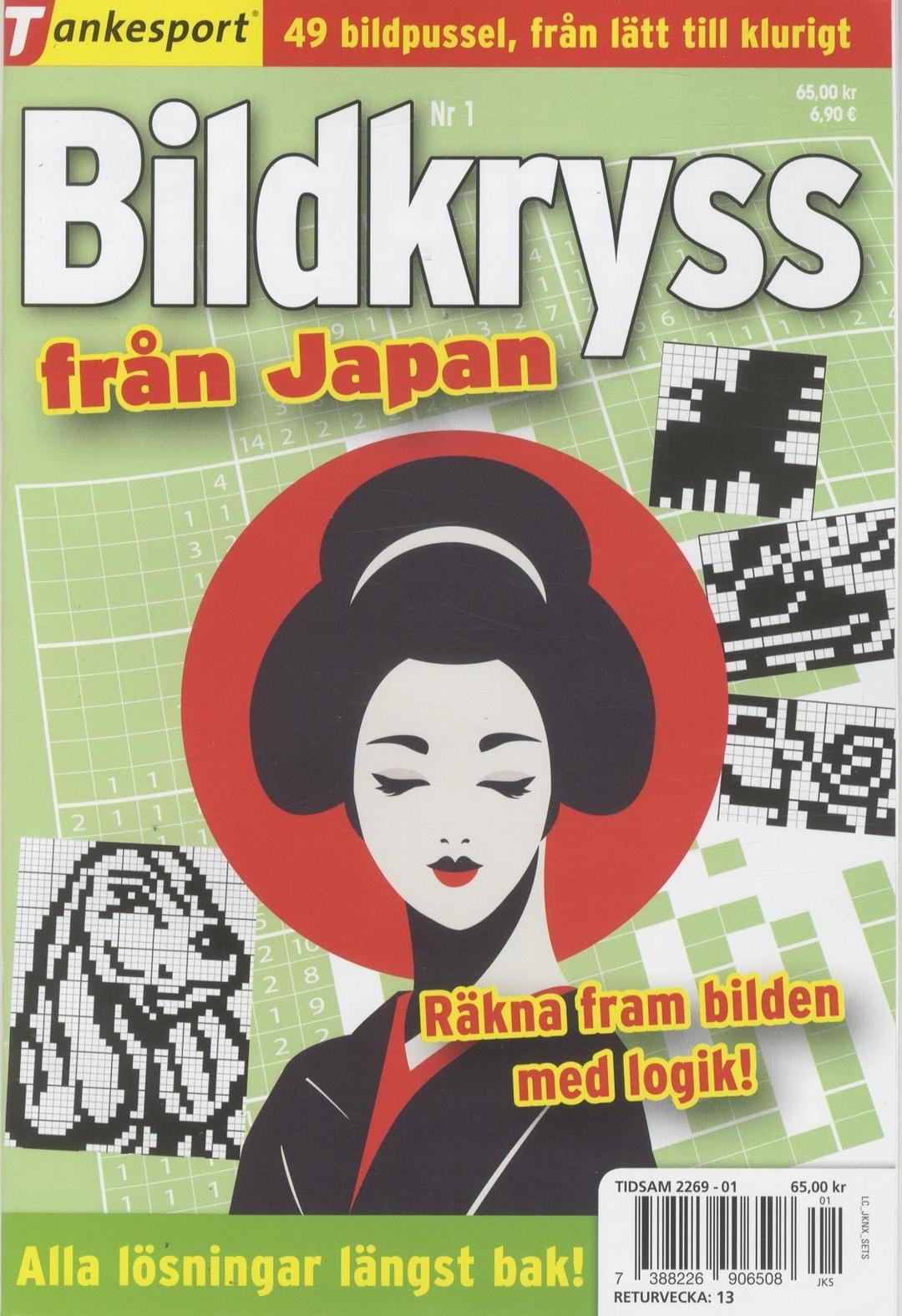 TS Bildkryss fr Japan