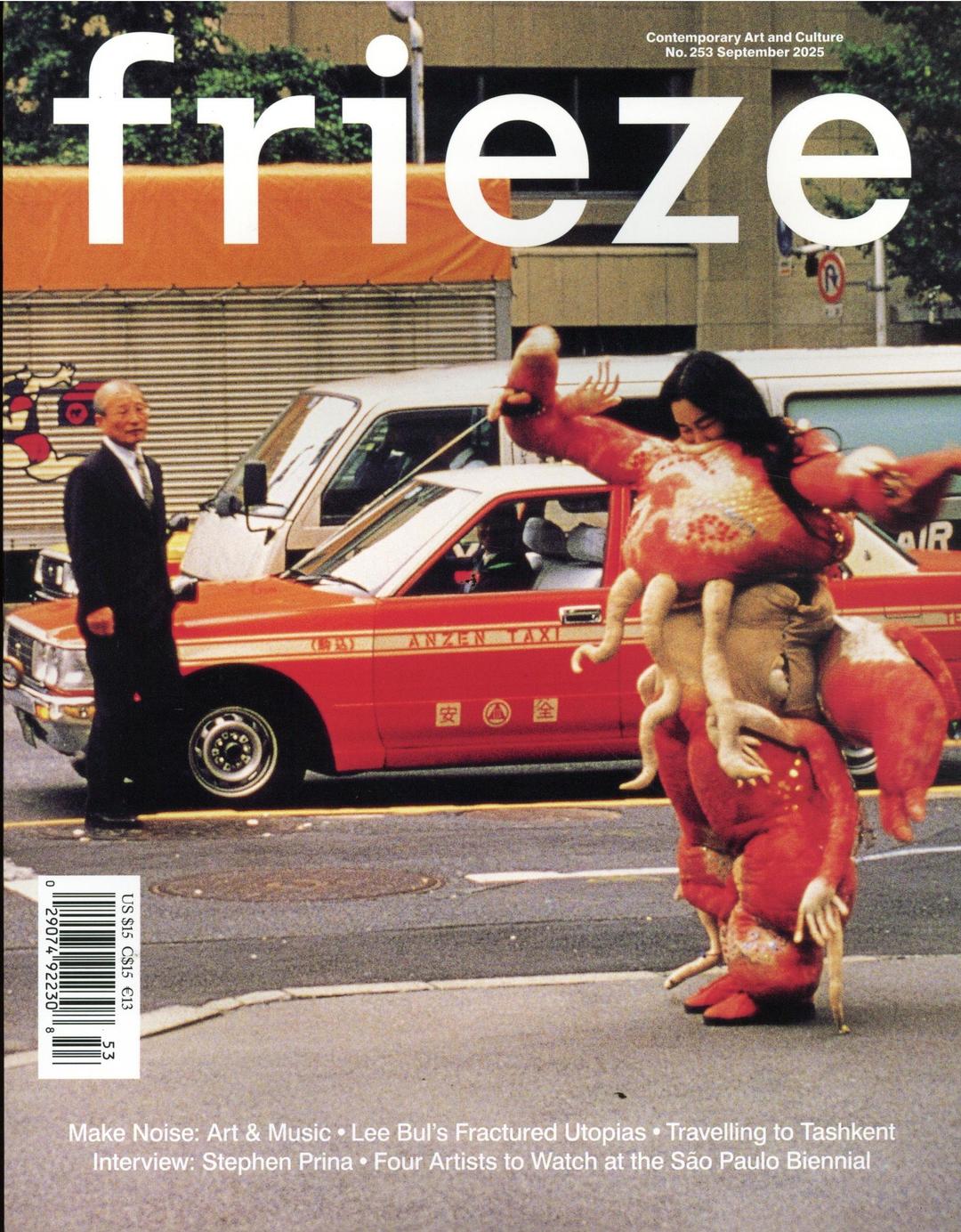 Frieze (UK)