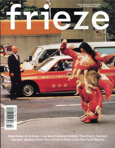 Frieze (UK)