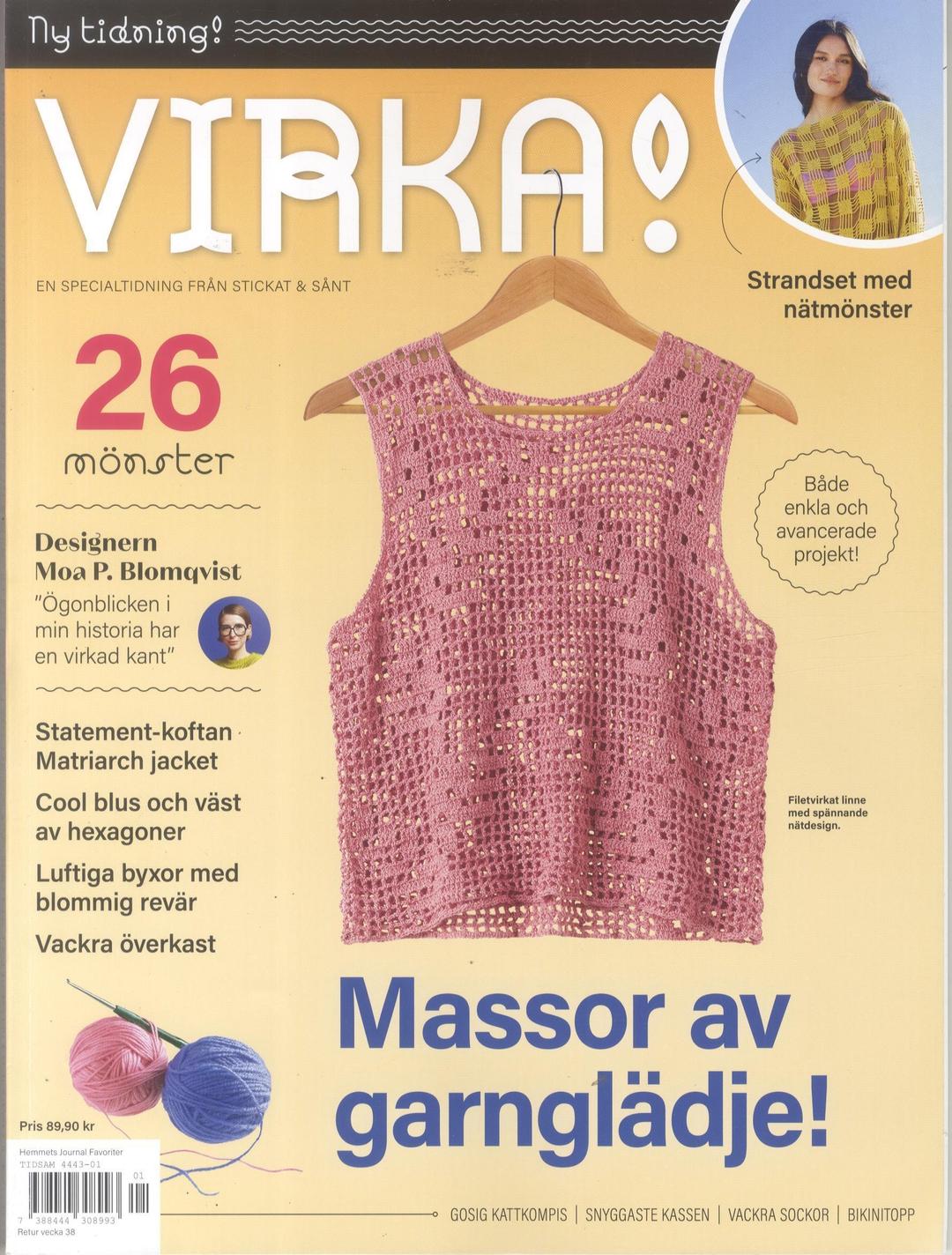 HemmetsJourn.Favoriter