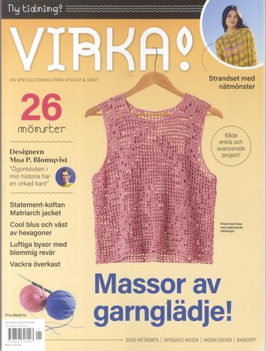 HemmetsJourn.Favoriter