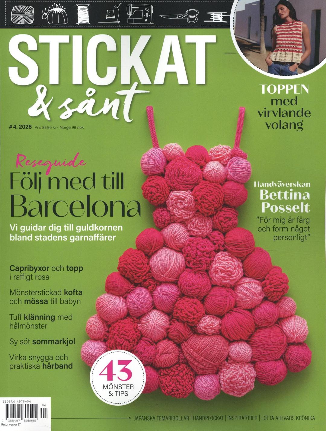 Stickat & Sånt