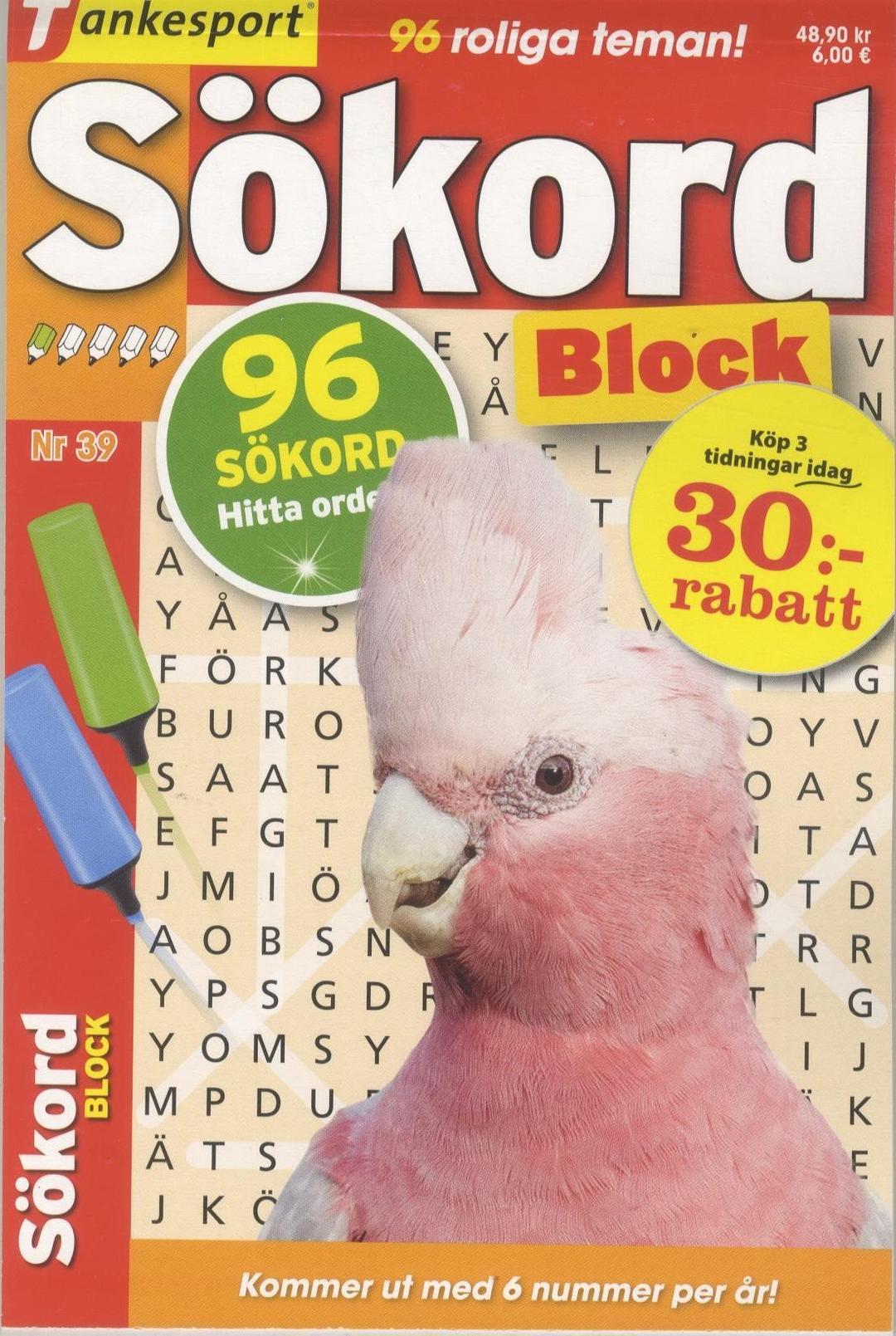 TS Sökordsblock