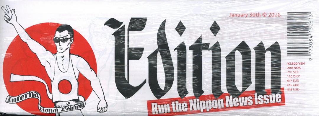 International Edition