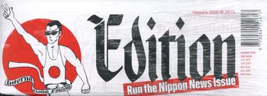 International Edition