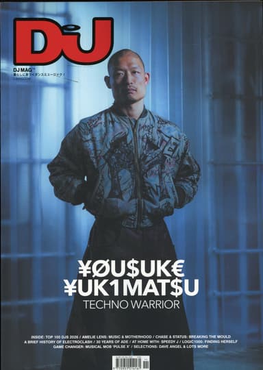 Dj Mag