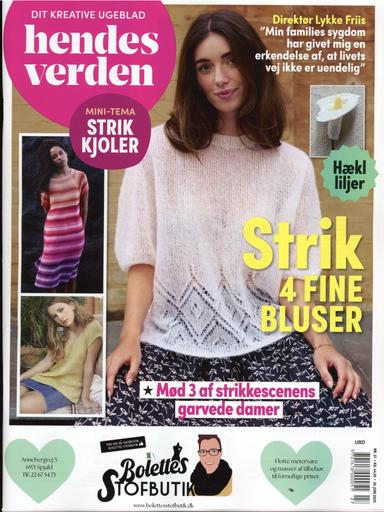 Hendes Verden