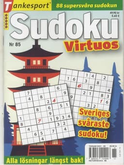 TS Virtuos