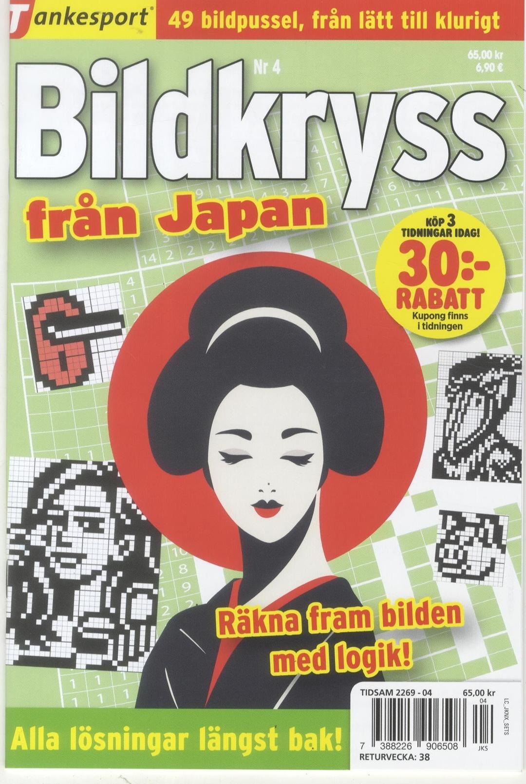 TS Bildkryss fr Japan