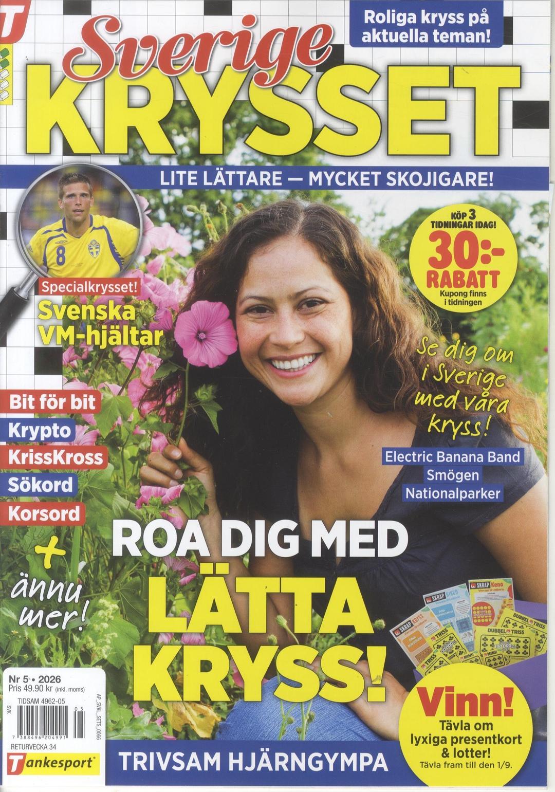 Sverigekrysset